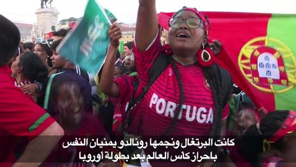 مونديال 2018: الأوروغواي تبخر حلم رونالدو