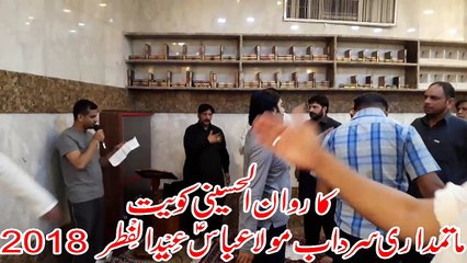 Karwan Hussaini Matamdari Sardab Mola Abbas asw Eid d