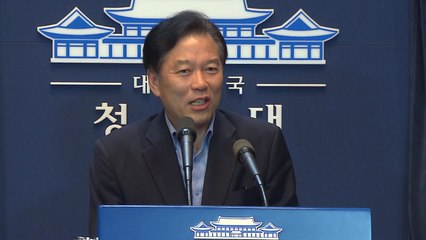 靑 신임 수석 상견례..."정책 성과와 국민체감 중요" / YTN