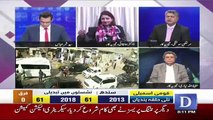 Dusra Rukh - 1st July 2018