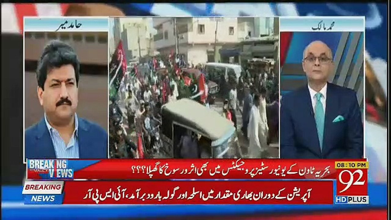 Breaking Views with Malick - 1st July 2018