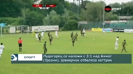 Ludogorets 2:1 Akhmat (Friendly Match. 26 June 2018)