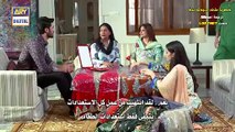 المسلسل الباكستاني التضحية الحلقة 19 مترجمة