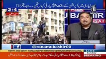 Rana Mubashir Tells The Reason Behind The Lyari Incident
