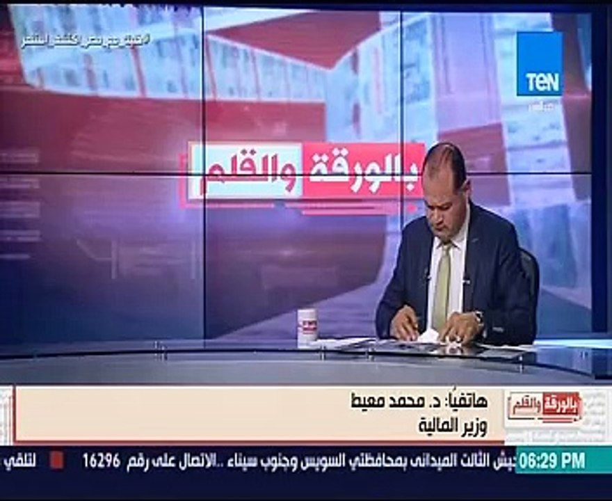 فيديو.. وزير المالية: فلسفة الدولة تهدف إلى خلق فرص عمل للشباب