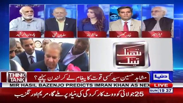 Haroon ur Rasheed Bashes Shahbaz Sharif & Praises KPK Govt On Their Performance