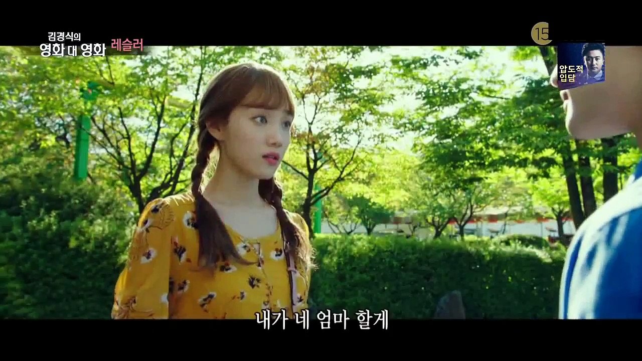 [다시보기] 레슬러 (한국영화, 2018)