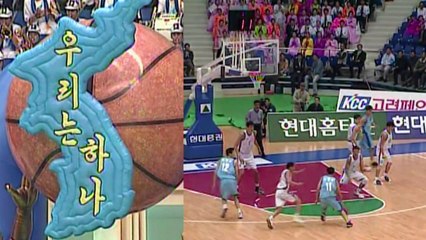 내일 대규모 '농구 방북'...오늘 연락사무소 공사 시작 / YTN