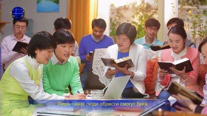 Восточная Молния | Христианские стихи «Следуй за новой работой Святого Духа и обрети Божью хвалу»