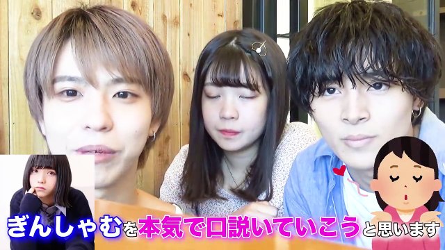 【モニタリング】イケメンがガチでぎんしゃむ(男の娘)を口説いたらキスまで出来る？！