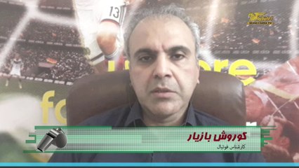 بازیار: فدراسیون فوتبال مقصر اختلاف بین کی روش و برانکو است