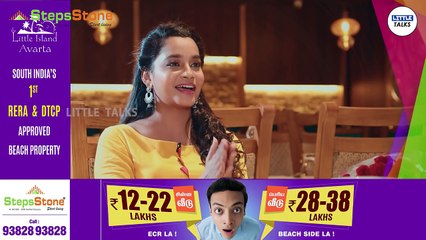 ஆர்யா என்னை திருமணம் செய்துகொள்ள மாட்டார்...Abarnathi   LittleTalks