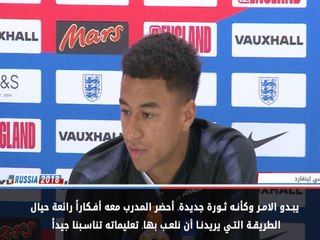 كرة قدم: كأس العالم 2018: منتخب ساوثغيت الانكليزي يبدو ثوروياً- جيسي لينغارد