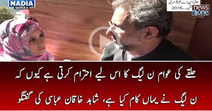 Halqay Ki Awaam PMLN Ka Islye Ehtram Karti Hai Kiyun Ka PMLN Ney Yahan Kaam Kiya Hai