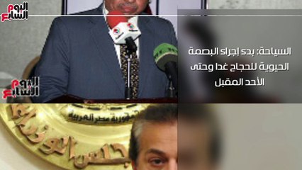 اعرف كل حاجة.. أهم 10 أخبار على مدار اليوم الأحد