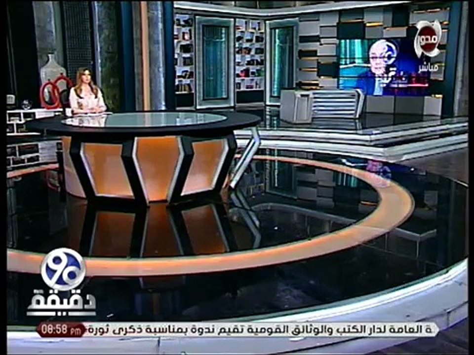 Mosaa Moarda