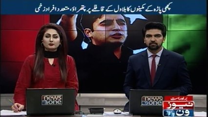 Throwing Rocks is not a Protest, says Bilawal