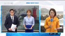 태풍 '쁘라삐룬' 북상…여객선 대부분 통제