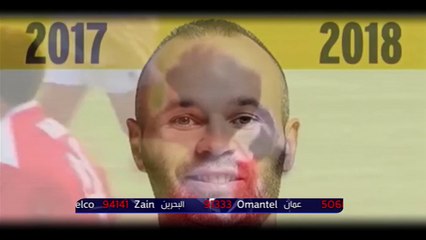 تقرير من #اصداء_العالم عن الرسام إنييستا بعد اعتزاله الدولي