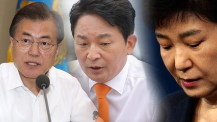 원희룡 "문재인 정부 1년 차 80점…박근혜 정부는 마이너스" / YTN