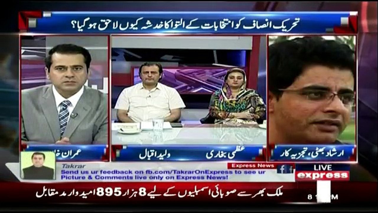 Takraar - 2nd July 2018