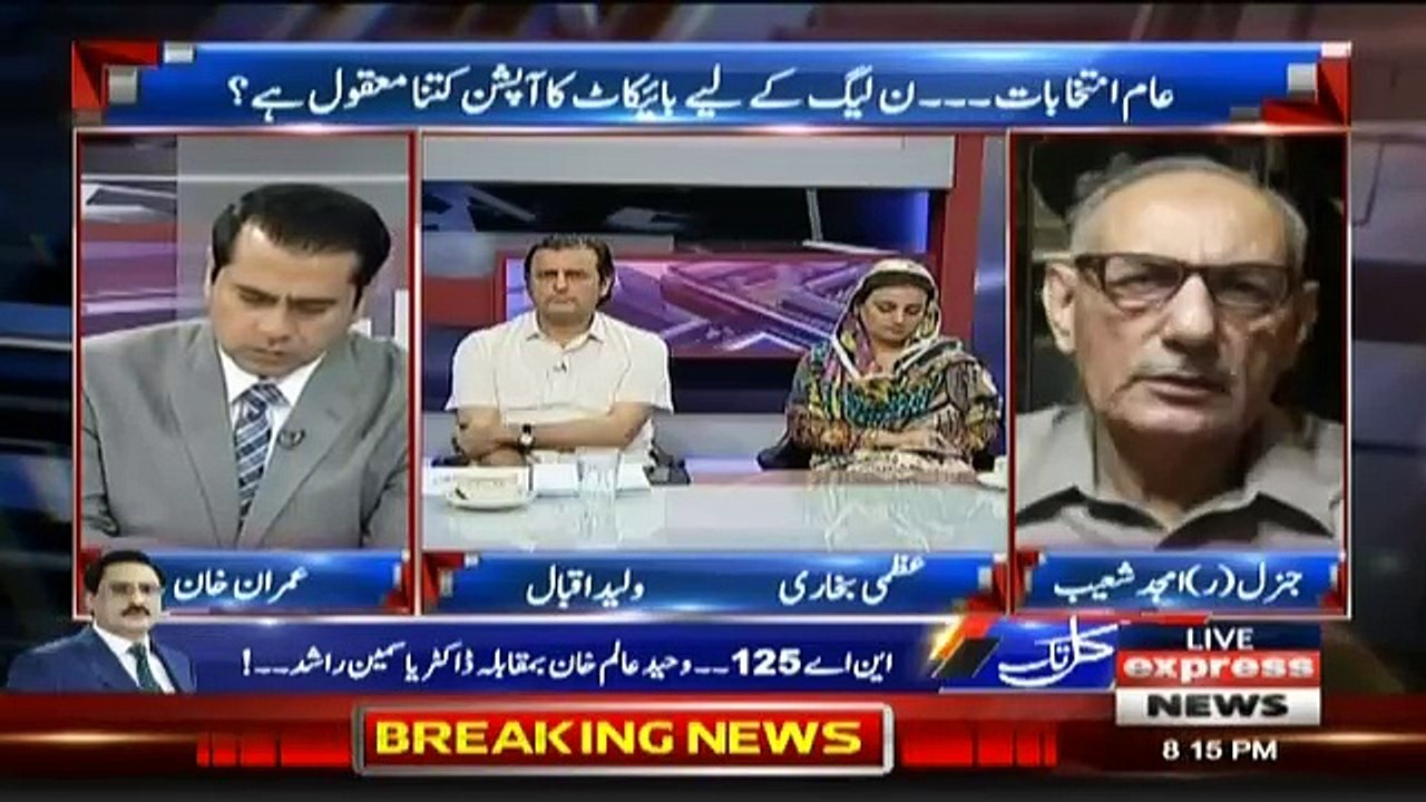 Takrar - 2nd July 2018