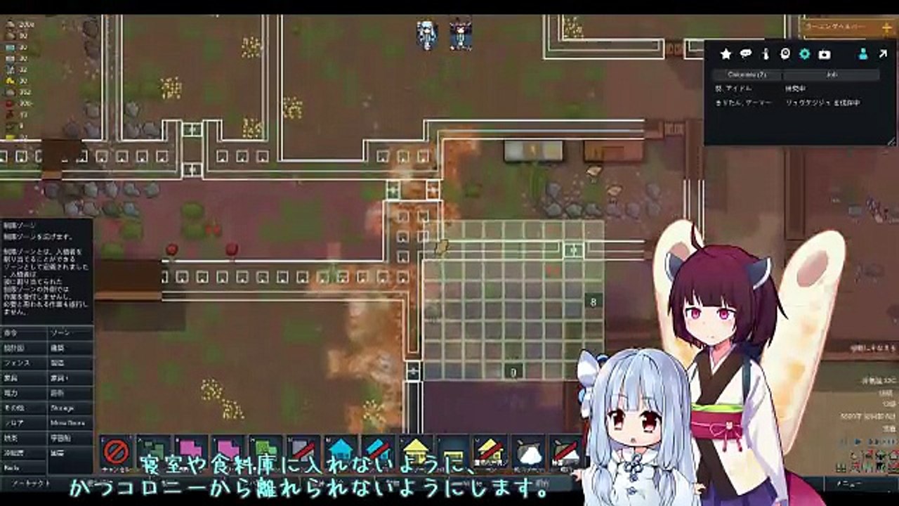【RimWorld】幼女葵ちゃんと遊ぼう！part2【VOICEROID実況】