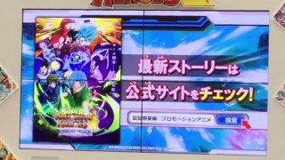 Dragon Ball Heroes Episode 2 preview