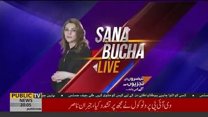 Imran Khan´s Exclusive Interview - 2nd July 2018