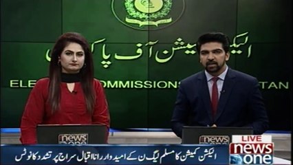 ECP Notice on the PMLN candidate Rana Iqbal siraj violence