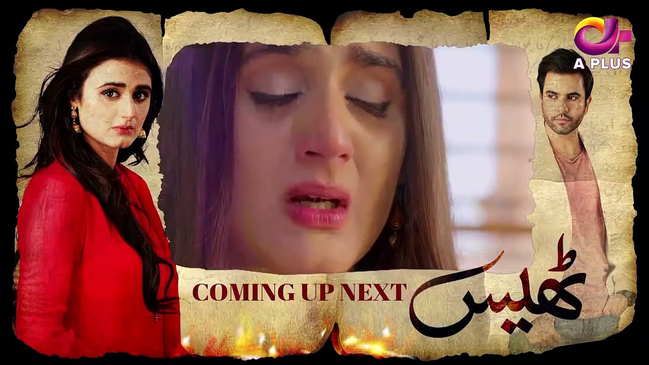 Pakistani Drama - Thays - Episode 11 - Aplus Dramas - Hira Mani, Junaid Khan