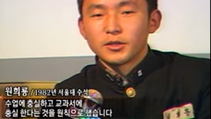[시사 안드로메다] '교과서 위주' 학력고사 소감?...원희룡 "방송국서 쪽지 줘" / YTN