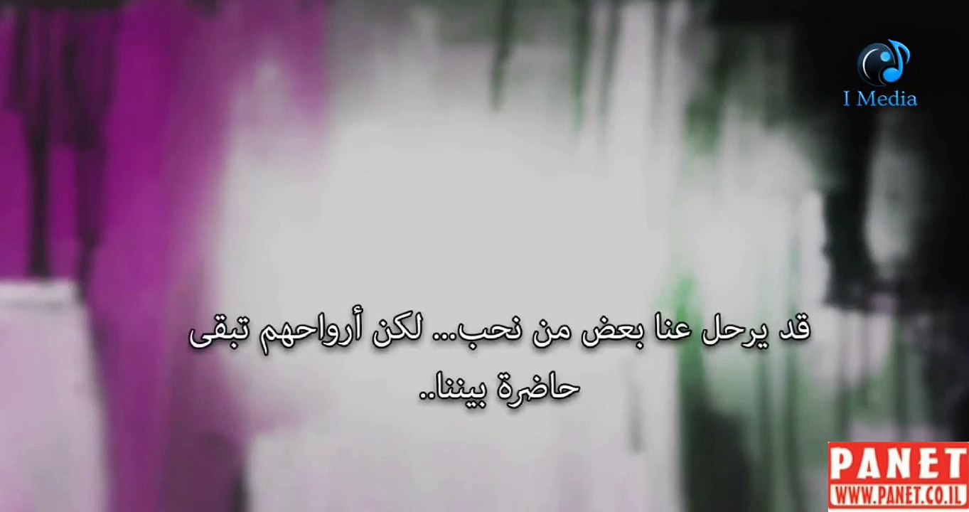 مسلسل رائحة الروح الحلقة 30