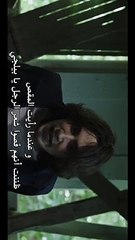 مسلسل القاع الحلقة 8 و الأخيرة مترجمة للعربية