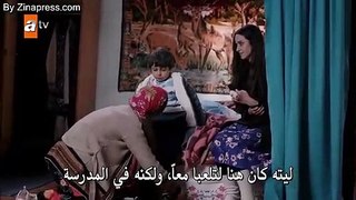 مسلسل اشرح ايها البحر الاسود الحلقة 2 القسم 1 مترجم للعربية