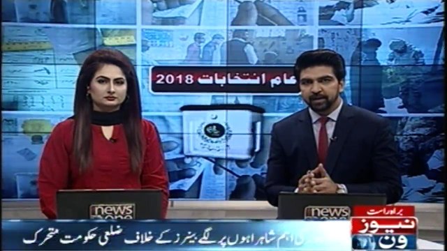 PTI, PMLN, PPP and other parties banners were removed