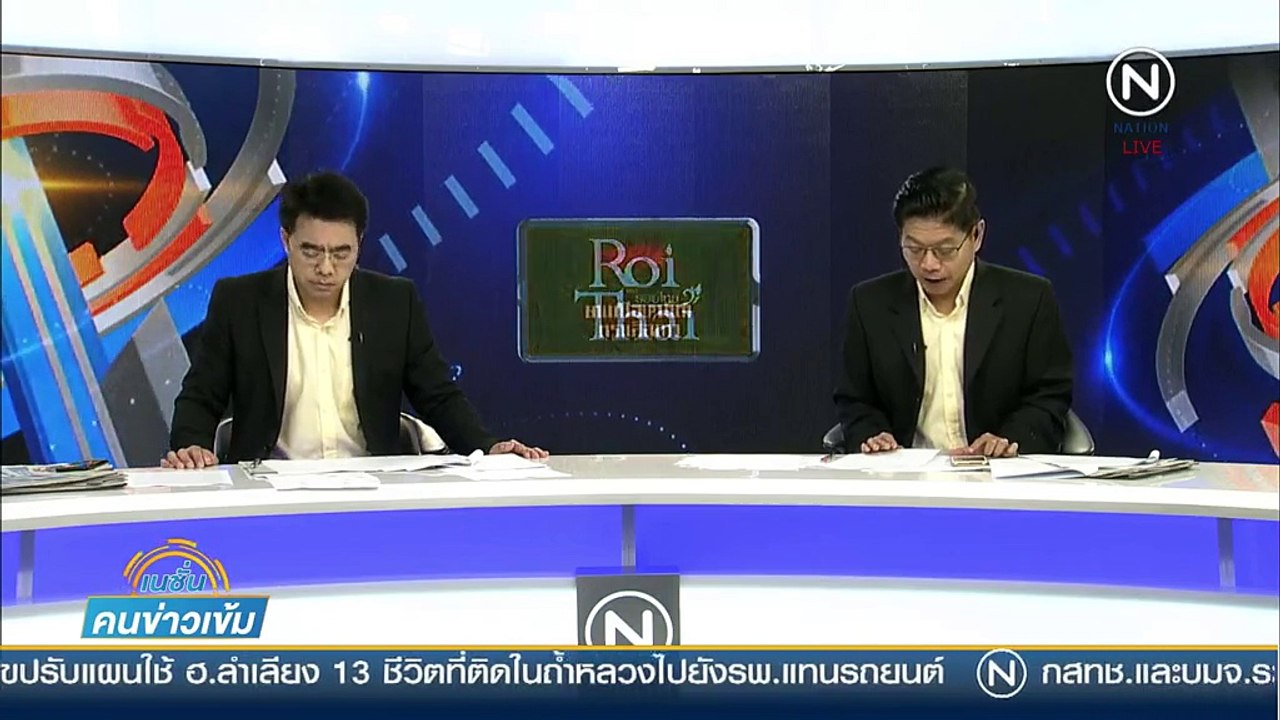 (คลิปข่าว) ไฟไหม้โรงงาน ไทยรอยแยลฟรอเซนฟู้ด