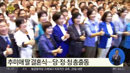 홍수현·마이크로닷, 12살 연상연하 커플 탄생