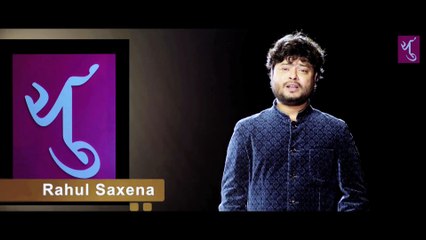 एकदा पुन्हा एकदा Ekda Punha Ekda Intro | Yuvati Unplugged | Yuvati Music