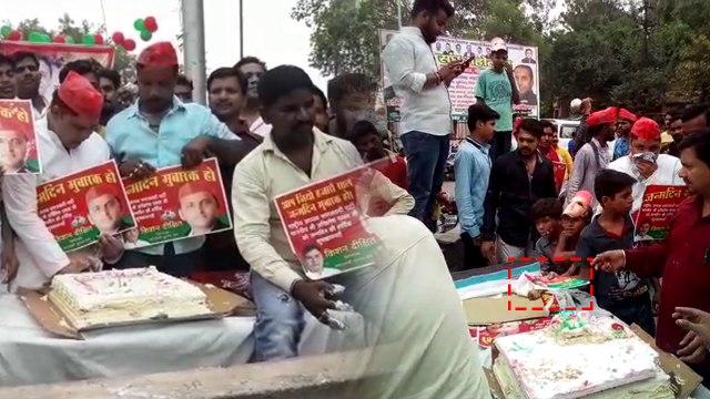अखिलेश यादव के जन्मदिवस पर कार्यकर्ताओं ने खोया होश, तस्वीर फाड़कर बांटा केक