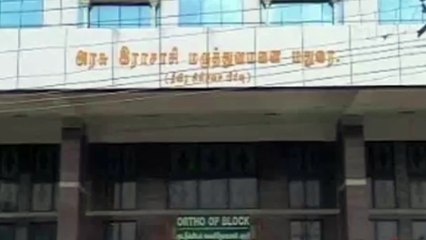 மதுரை இராசாசி மருத்துவமனை இனி இராஜாஜி மருத்துவமனை என்றே குறிப்பிடப்படும்-வீடியோ