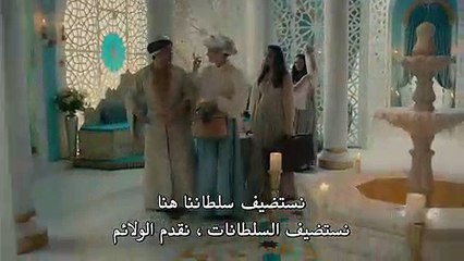 مسلسل سلطان قلبي مترجم للعربية الحلقة 1 القسم 2
