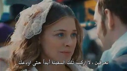 مسلسل سلطان قلبي مترجم للعربية الحلقة 1 القسم 1