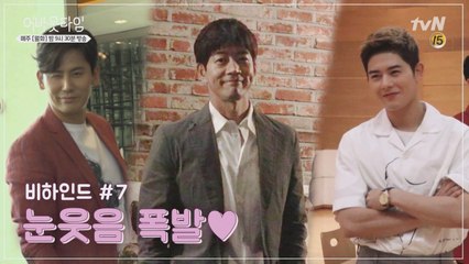 [메이킹] ′이상윤-우효광-김동준′ 눈웃음에 치인다♥ ^ㅡ^