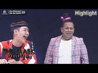 รวมมุขชืด จืดๆ แบบ Uncut | The Mask Project A
