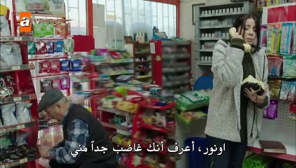 مسلسل طيور بلا اجنحة الحلقة 22 مترجمة - قسم 1