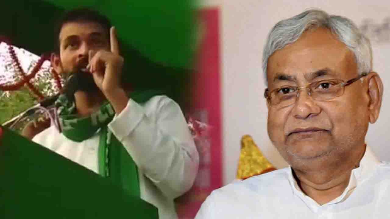 Tej Pratap Yadav का बड़ा बयान, कहा- Nitish Kumar के लिए मेरे घर में No Entry | वनइंडिया हिंदी