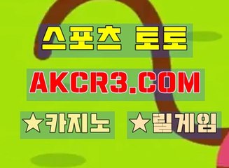 인터넷카지노  온라인카지노 AKCR3쩜 C0M ☆▧ 카지노총판
