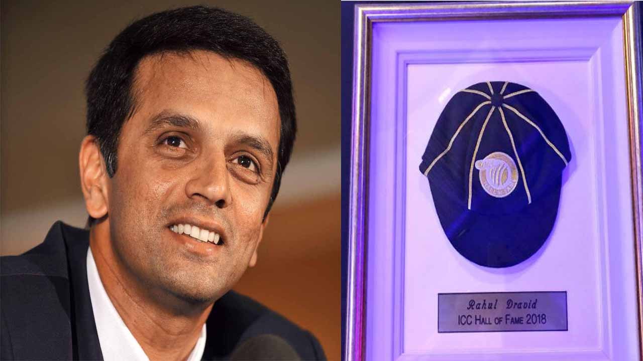 Rahul Dravid in ICC Hall of Fame, Becomes 5th Indian to do so । वनइंडिया हिंदी