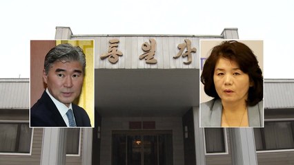 "北에 폼페이오 서한 전달"...비핵화 협상 본격화 / YTN